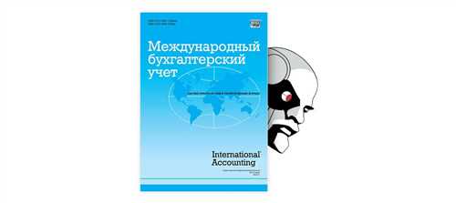 Анализ и учет имущества, не приносящего доходы, как инструмент оптимизации финансового планирования